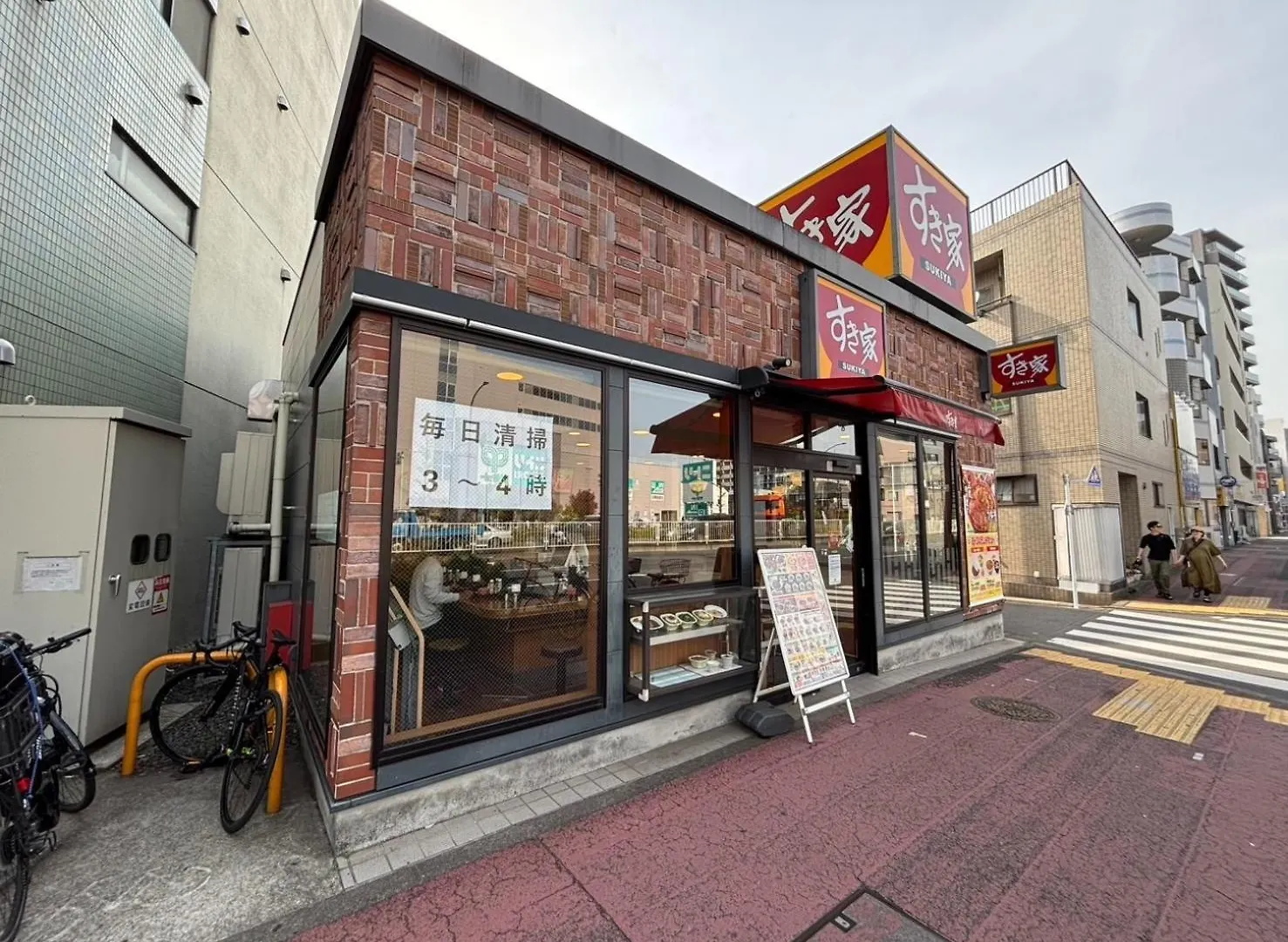 Maison Elegance - Vacation Stay 15342 Tokyo