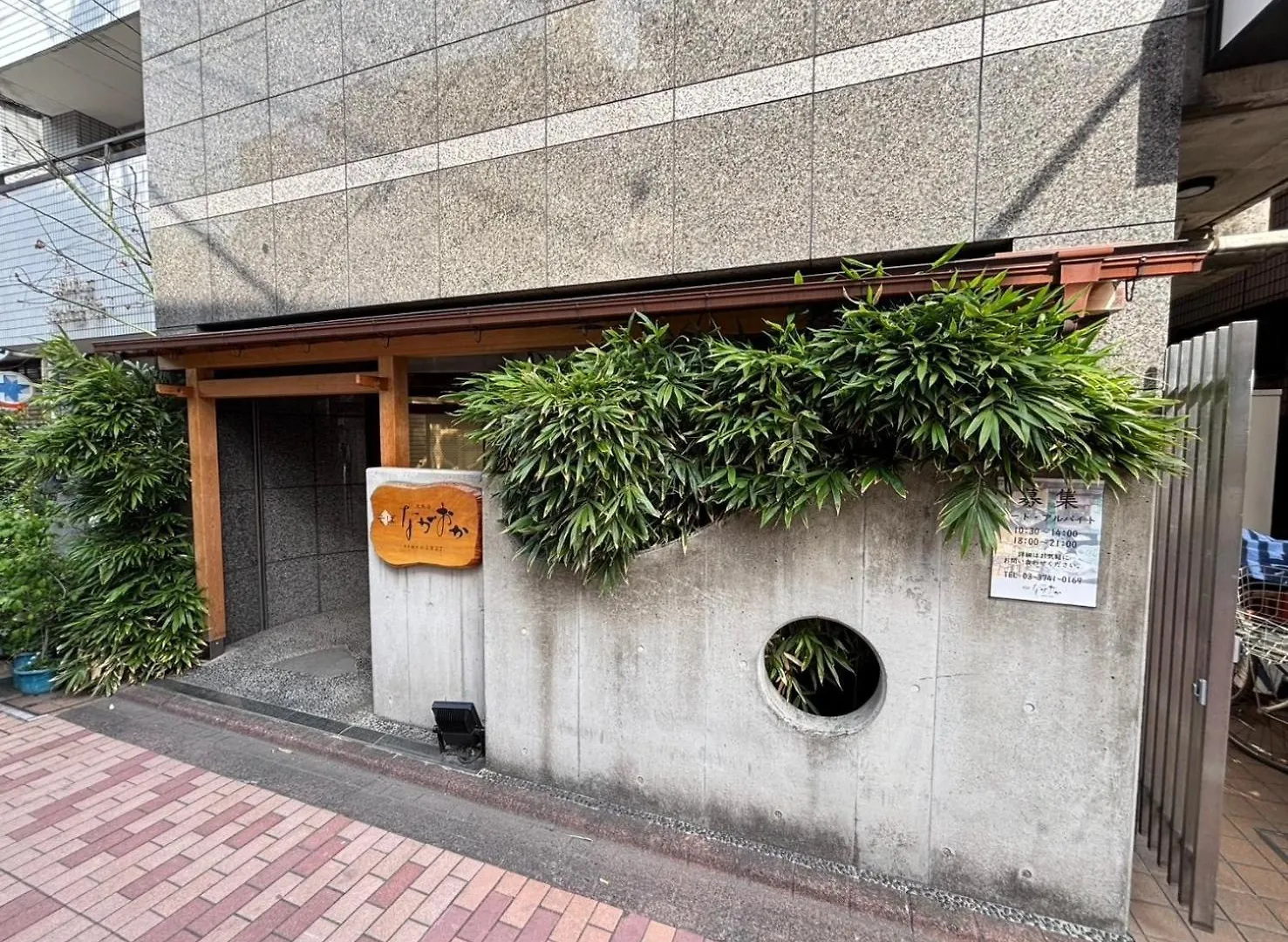 Maison Elegance - Vacation Stay 15342 Tokyo Japan